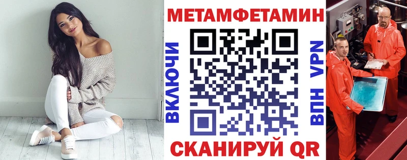 МЕГА как войти  Радужный  АМФ 98% 