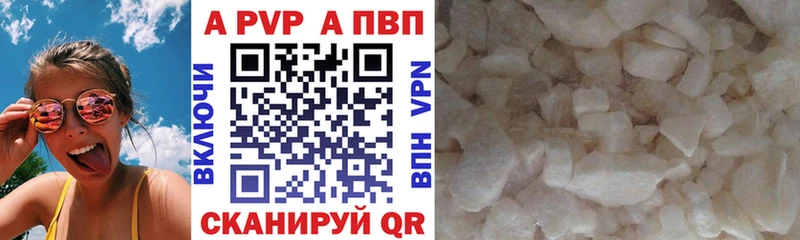 Alfa_PVP Crystall  Радужный 