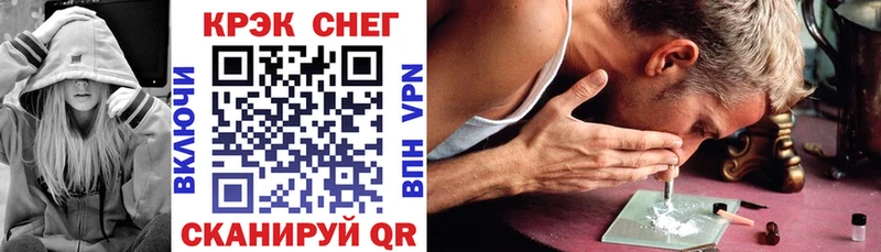 Кокаин 98%  блэк спрут tor  Радужный 