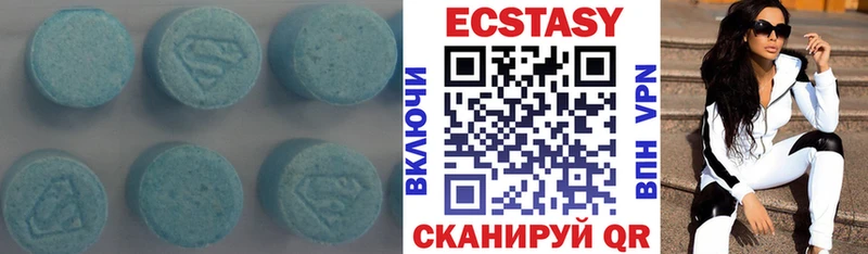 гидра ТОР  Радужный  ЭКСТАЗИ круглые  сколько стоит 