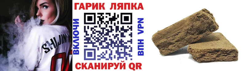 где продают   Радужный  Гашиш hashish 