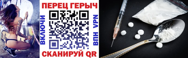 Героин хмурый  Радужный 