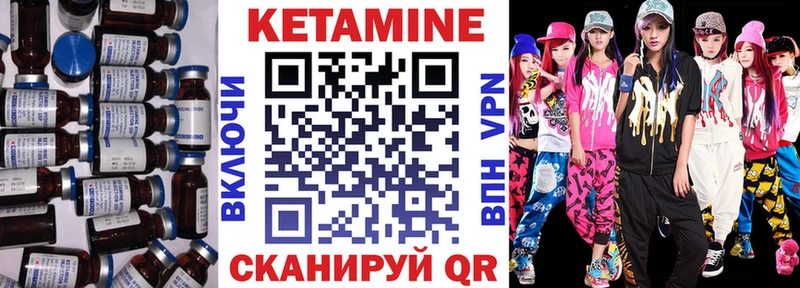 ОМГ ОМГ ссылка  маркетплейс формула  Радужный  Кетамин ketamine  что такое наркотик 