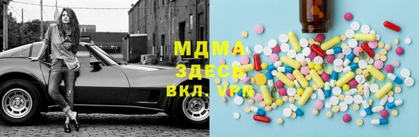 а пвп мука Арсеньев