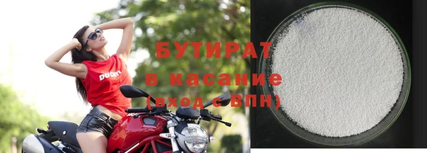 а пвп мука Арсеньев