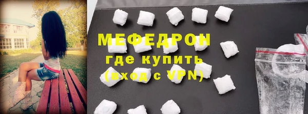 сатива Нефтекумск