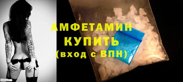твердый Армянск