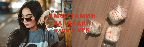 твердый Армянск