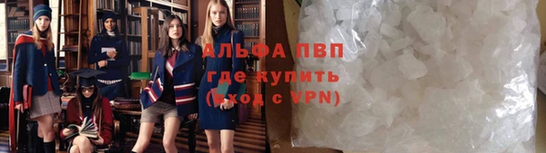 твердый Армянск