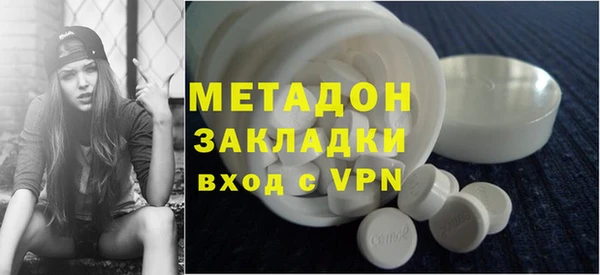 твердый Армянск