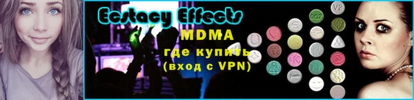 а пвп мука Арсеньев