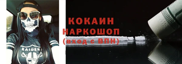 твердый Армянск
