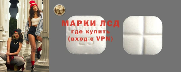 гашик Балахна