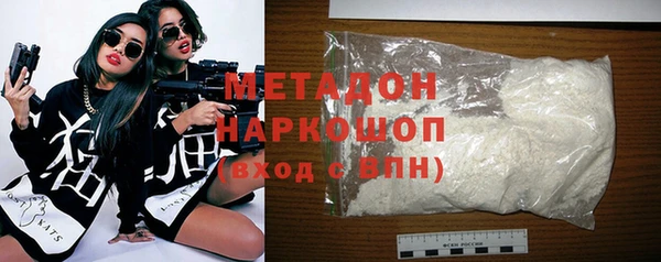 гашик Балахна