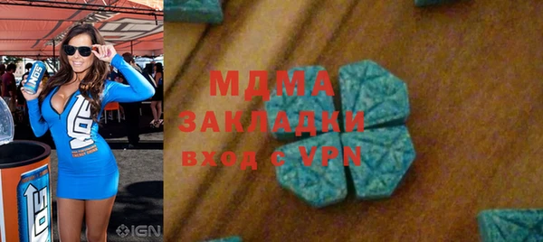 гашик Балахна