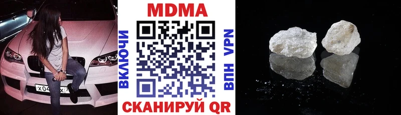 MDMA молли Радужный