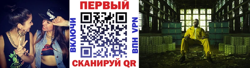 Первитин Декстрометамфетамин 99.9%  hydra зеркало  Радужный 