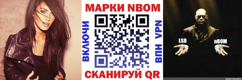 MEGA ТОР  Радужный  нарко площадка как зайти  Марки N-bome 1,8мг 