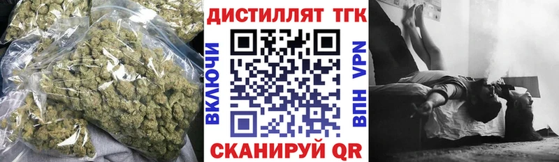 магазин продажи   Радужный  Дистиллят ТГК Wax 
