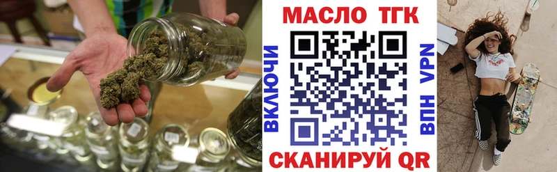 ТГК концентрат Радужный