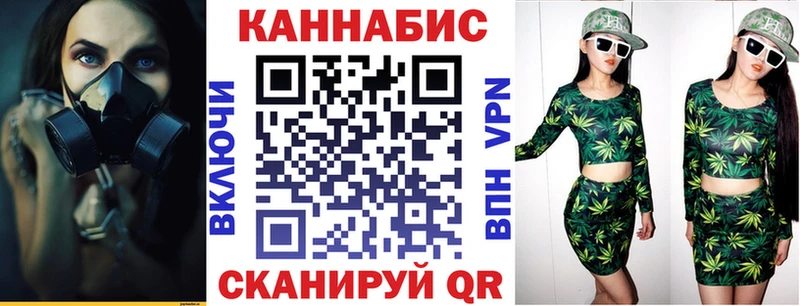 Бошки Шишки тримм  наркотики  Радужный 